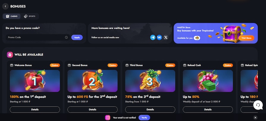 Приветственный бонусный пакет