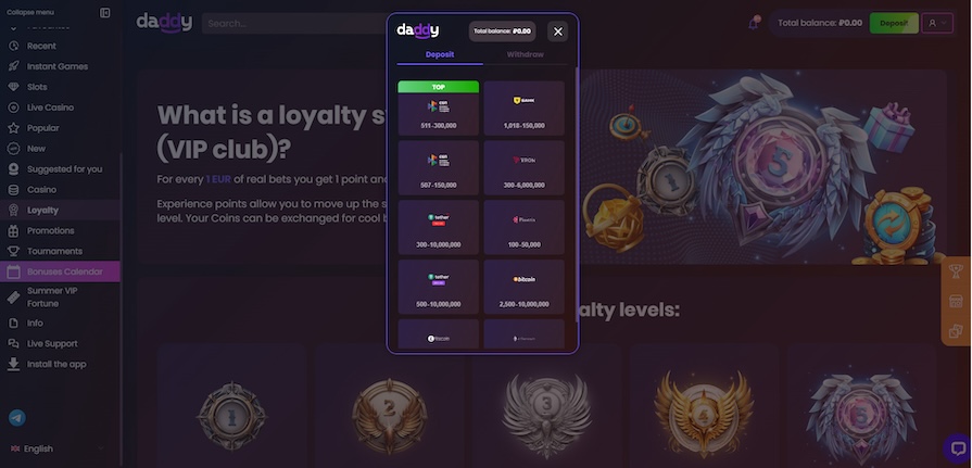 Платежи в казино Daddy