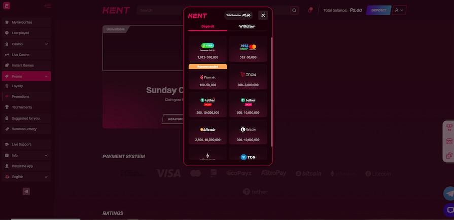 Платежные системы