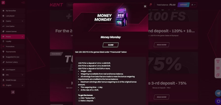 Бонус понедельника