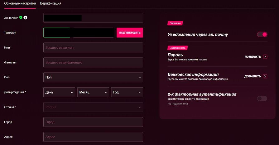 Казино Kent верификация