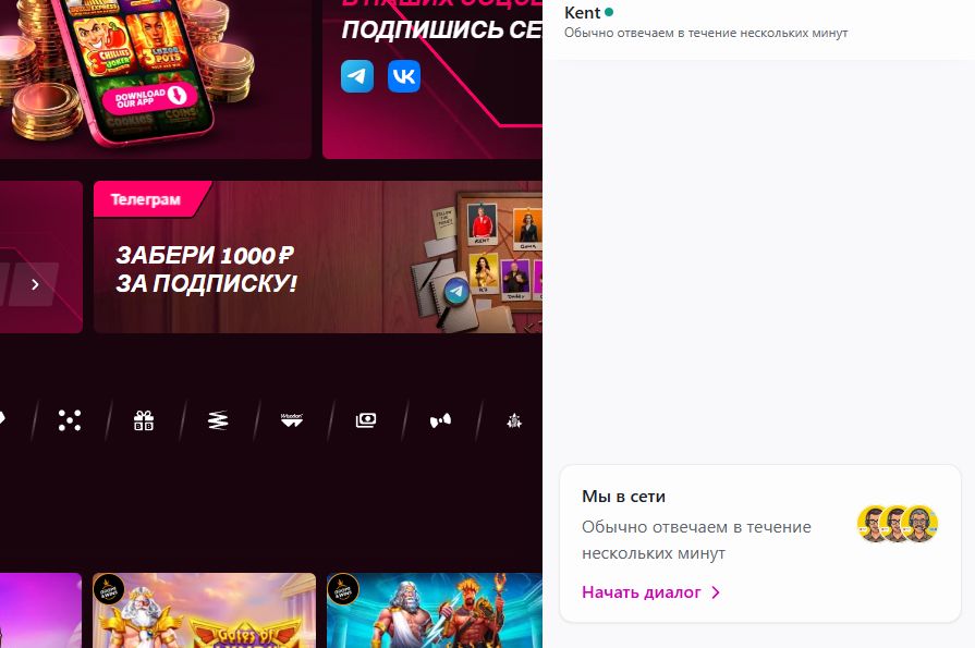 Контакты для верификации Kent