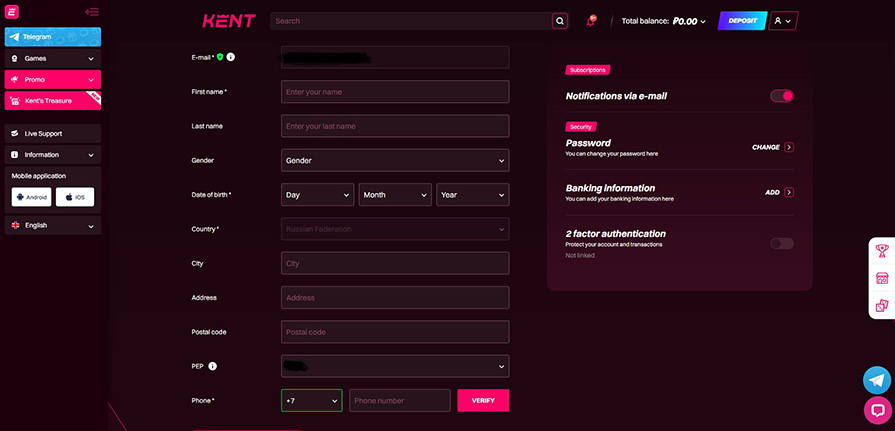 верификация в кент