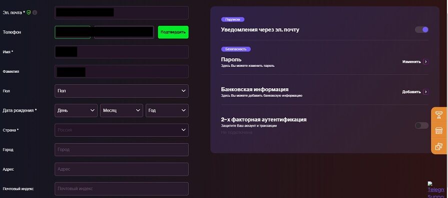 Казино Daddy верификация аккаунта