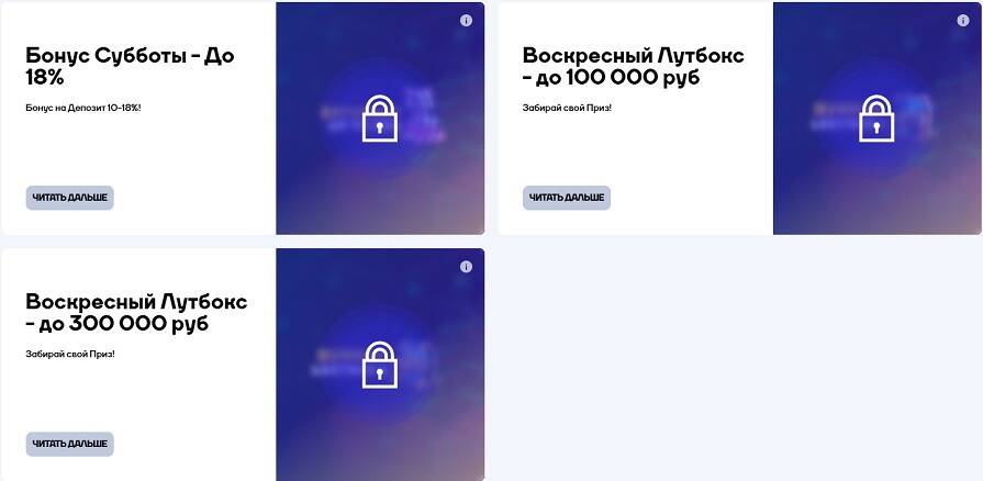 В казино Cat реализованы лутбоксы