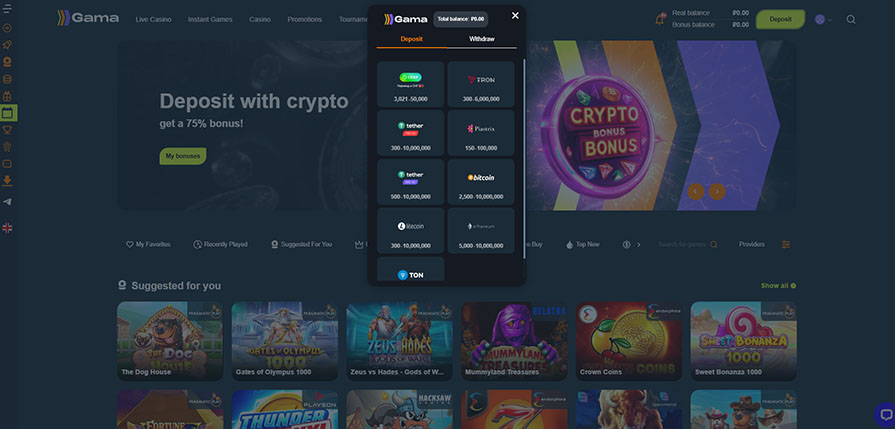 Гама - платежные системы