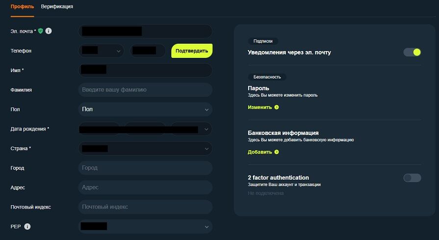 Казино Gama верификация