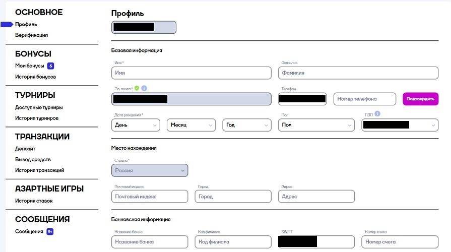 Казино Cat — верификация аккаунта в казино Cat