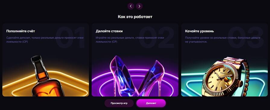 Уровень №7 - Барон в казино Auf