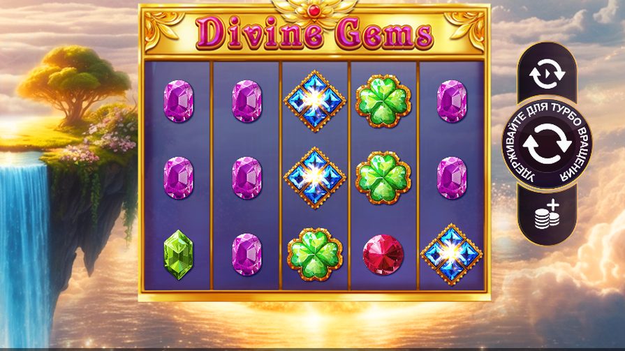Divine Gems