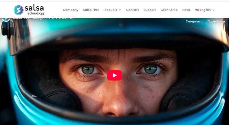 Provider Salsa Technology