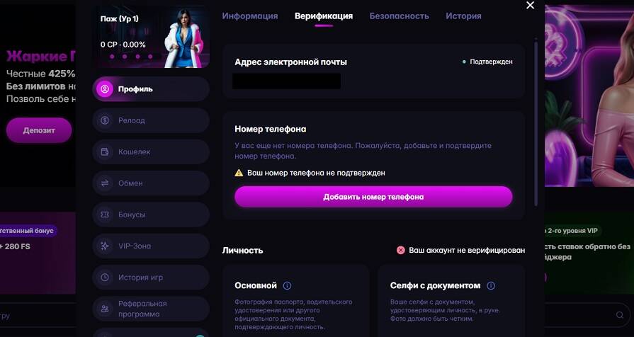 верификация аккаунта через email Auf