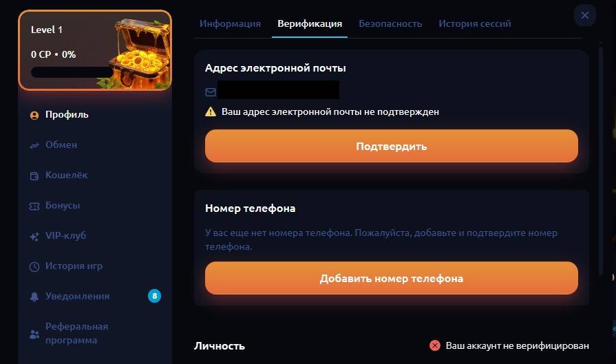 Казино Honey Money верификация