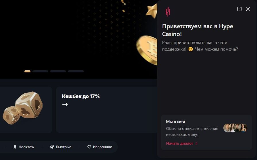 Контакты для верификации Hype
