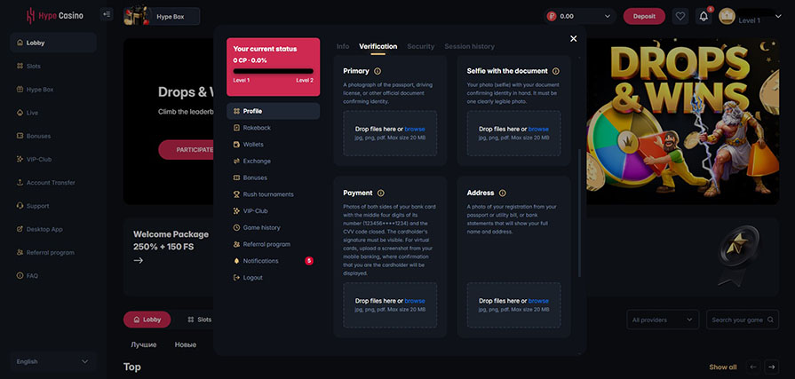 верификация hype casino