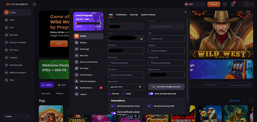 верификация в анлим