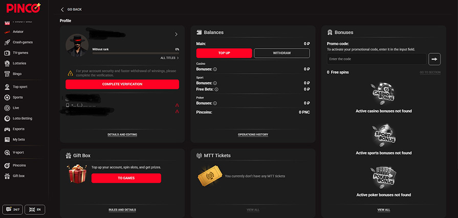 верификация в пинко