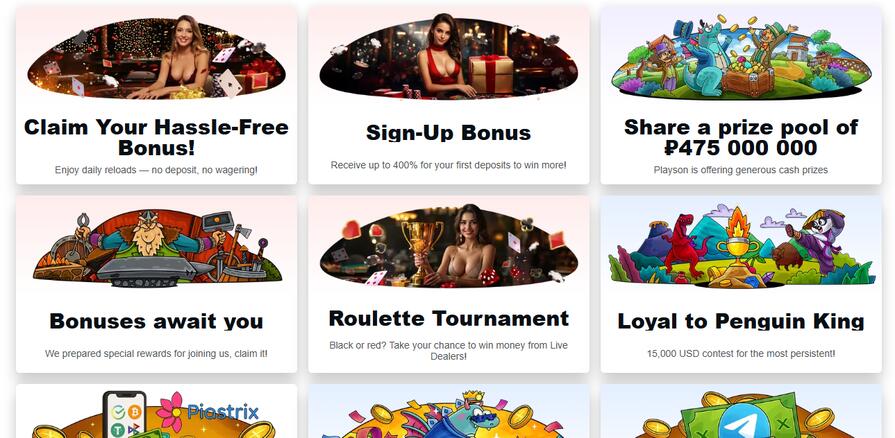 Бонусы Casino X