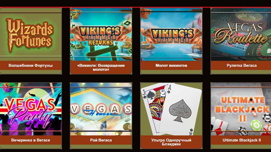 слоты провайдера