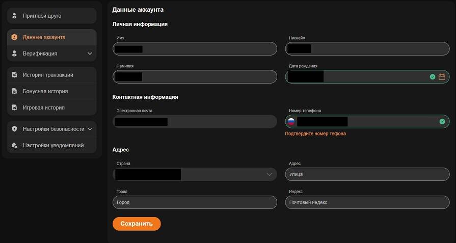 Казино Joycasino верификация