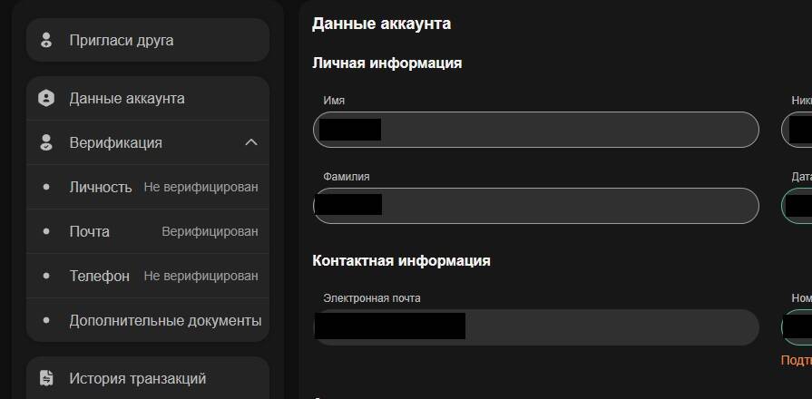 Что нужно верифицировать для вывода денег в Joycasino