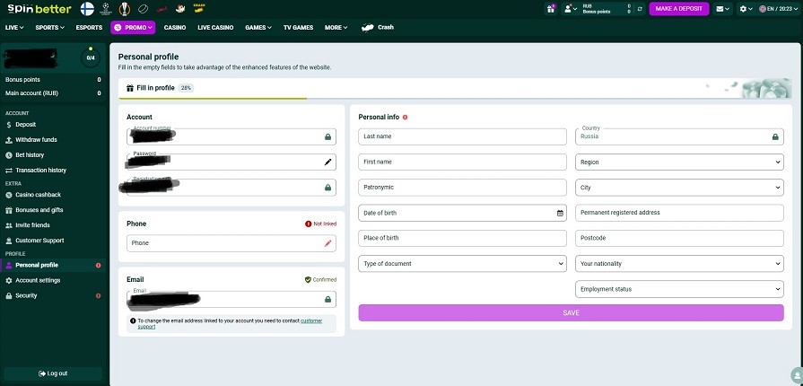 верификация спинбеттер