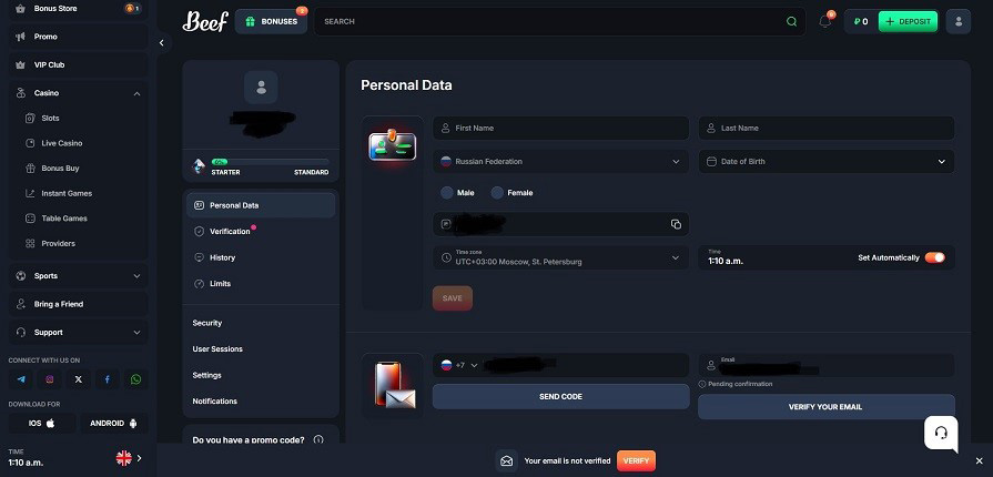 верификация в биф