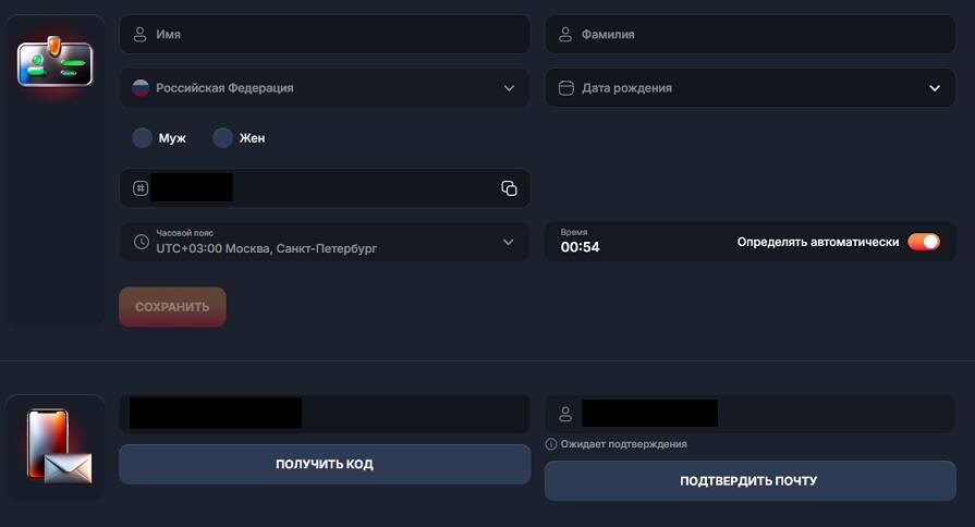 Казино Beef верификация