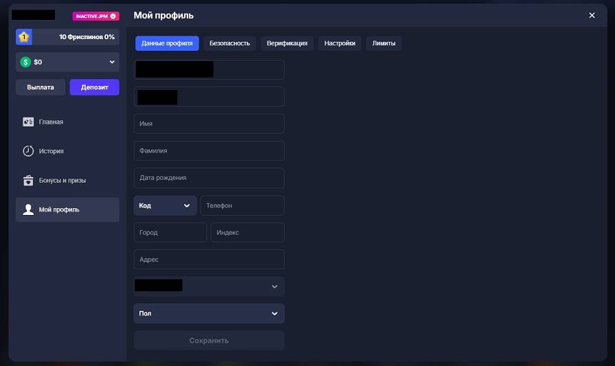 Казино BitStarz верификация аккаунта