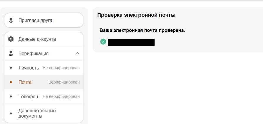 Казино Casino X — верификация аккаунта Casino X
