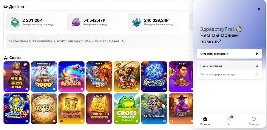 Контакты для верификации Casino X