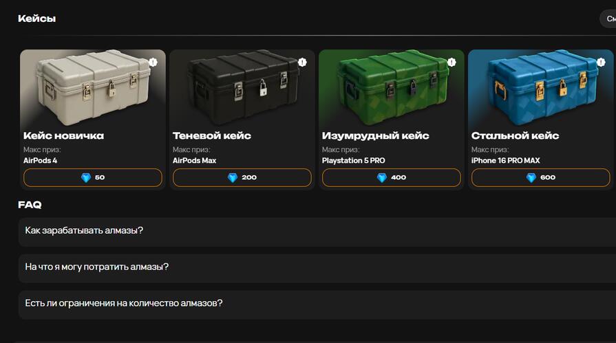 Бонусы в Kush