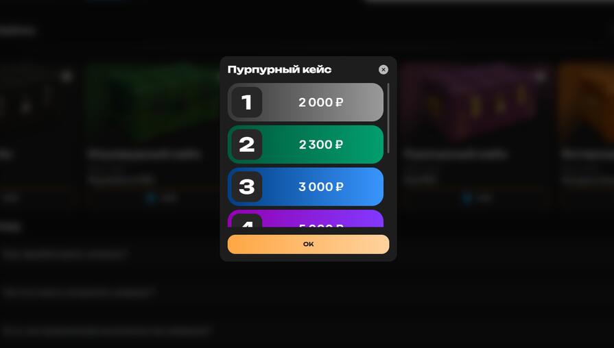 Kush пурпурный кейс