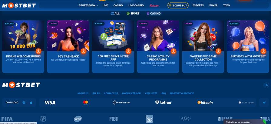 Бонусы в Mostbet
