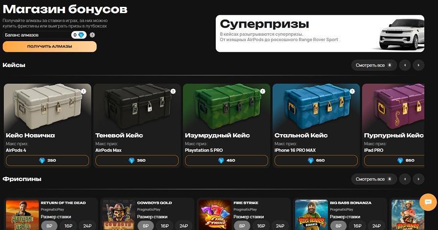 В Kush реализована внутренняя валюта алмазы