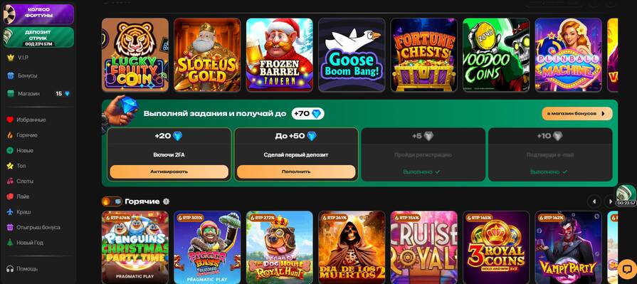 Онлайн казино Kush азартные игры