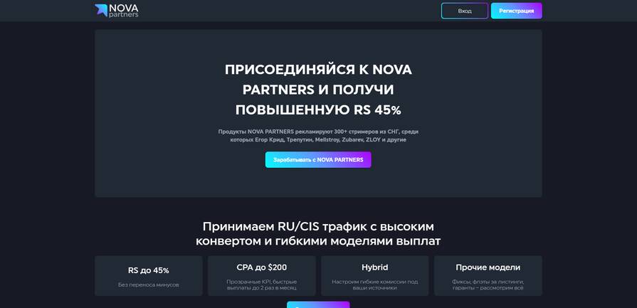 Leebet партнёрская программа