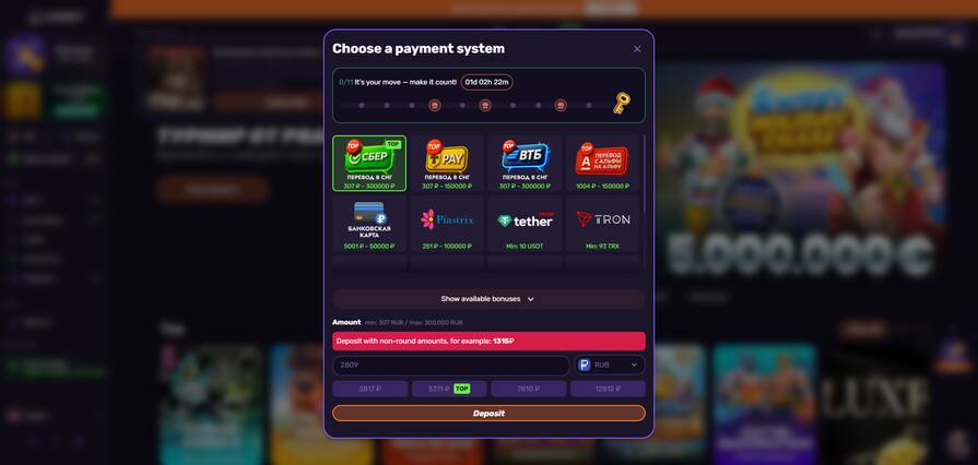 Leebet платёжки