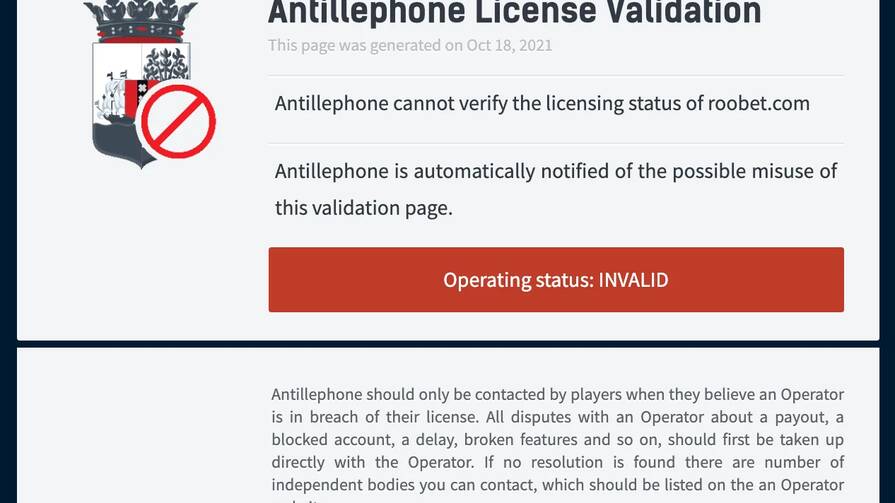 система проверки лицензии