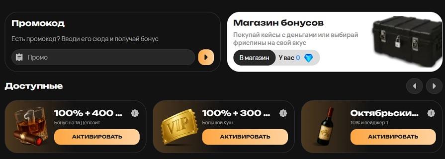 Характеристики онлайн казино Kush