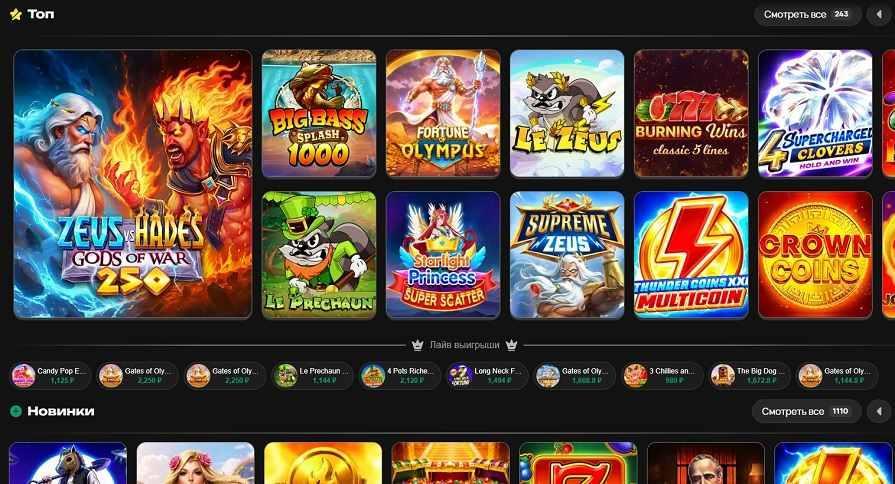 Ассортимент игр казино Kush