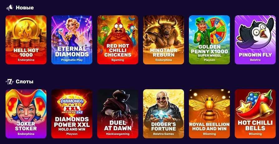 Ассортимент игр казино Leebet