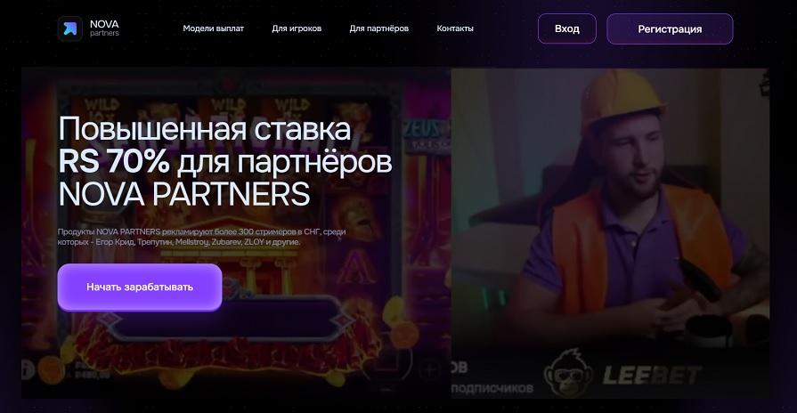 Партнерская программа казино Leebet