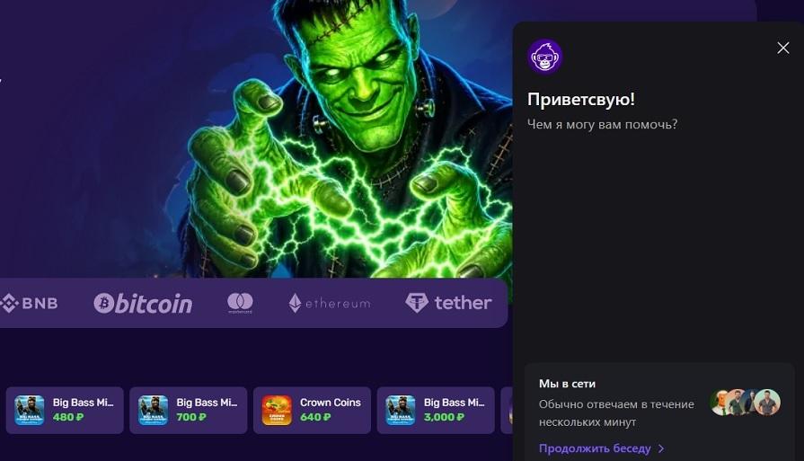 Служба поддержки казино Leebet