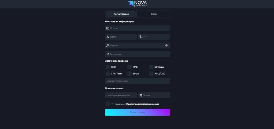 Верификация Nova Partners