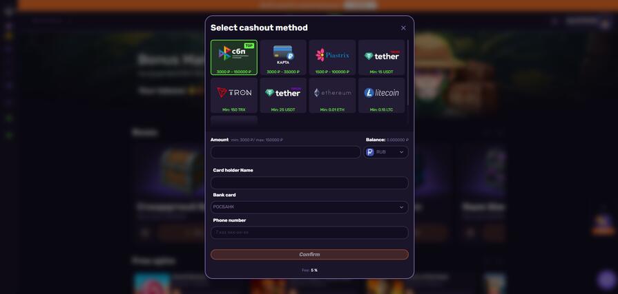 Платежи казино Leebet