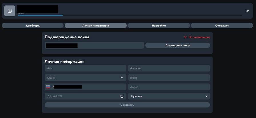 Казино Banda верификация аккаунта