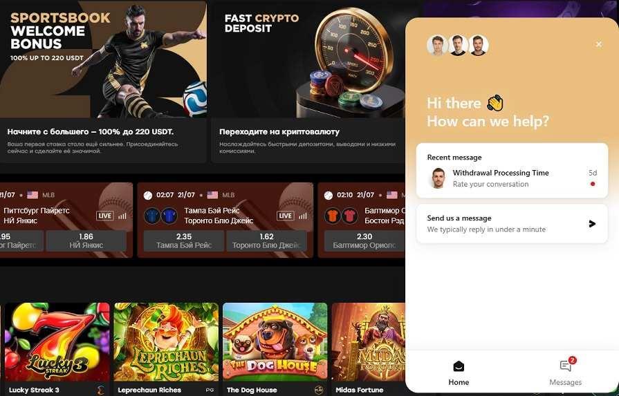 Контакты для верификации Fairspin