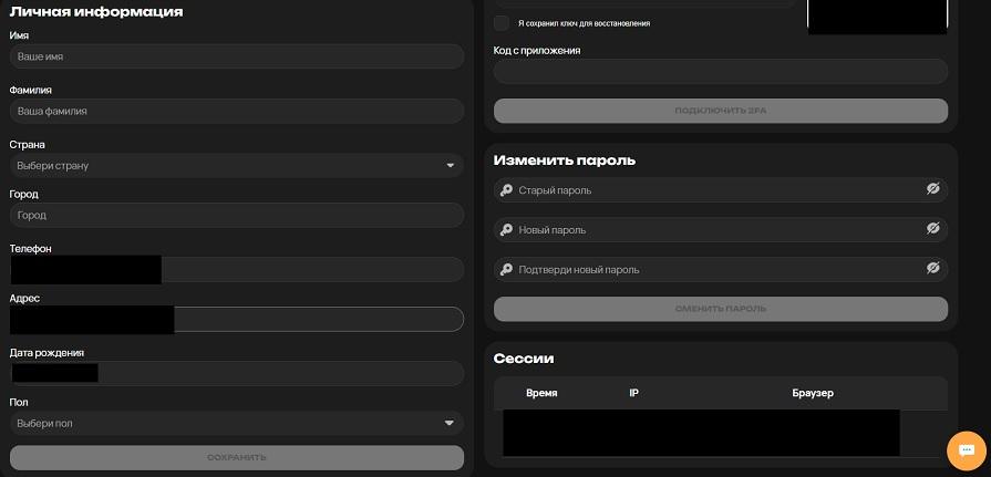 Верификация личности игрока в казино Kush