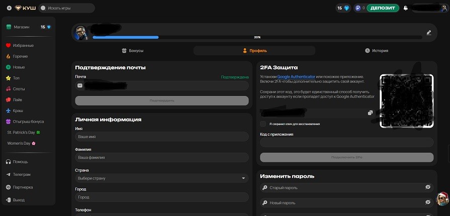 верификация kush casino